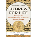 Hebrew for Life: Strategies for Learning, Retaining, and Reviving Biblical Hebrew - Paperback