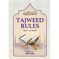 Tajweed Rules - احكام التجويد [English]: Part 1,2 & 3 - Paperback