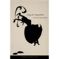 Seeing the Unspeakable: The Art of Kara Walker - Paperback