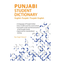 Punjabi Student Dictionary: English-Punjabi/ Punjabi-English - Paperback