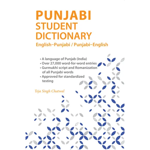 Punjabi Student Dictionary: English-Punjabi/ Punjabi-English - Paperback