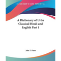 A Dictionary of Urdu Classical Hindi and English Part 1 - Paperback