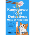 Menu of Happiness - Hardcover