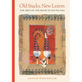 Old Stacks, New Leaves: The Arts of the Book in South Asia - Hardcover
