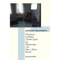 Arabs in Treatment: Development of Mental Health System and Psychoanalysis in the Arabo-Islamic World - Paperback