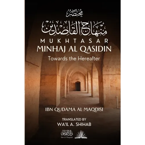 Mukhtasar Minhaj Al Qasidin: Towards the Hereafter - Paperback