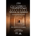 Mukhtasar Minhaj Al Qasidin: Towards the Hereafter - Paperback