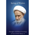 Springs of Wisdom: The Thoughts and Moral Teachings of Āyatullāh Muḥammad Taqī Bahjat Fūmanī - Paperback