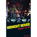 Midnight Mover: Accept '79-'96 - Paperback