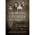 Growing Up Greek in Chicago: The Ups and Down of an Ethnic Identity - Hardcover