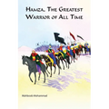 Hamza The Greatest Warrior Of All The Time - Paperback