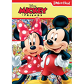 Disney Mickey & Friends: Look and Find - Library Binding