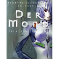 Der Mond: The Art of Neon Genesis Evangelion - Hardcover