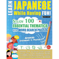 Learn Japanese While Having Fun! - Advanced: INTERMEDIATE TO PRACTICED - STUDY 100 ESSENTIAL THEMATICS WITH WORD SEARCH PUZZLES - VOL.1 - Uncover How - Paperback