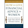 How to Give Financial Advice to Women: Attracting and Retaining High-Net Worth Female Clients - Hardcover