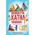 Bharatiya Katha Vaibhava -1 - Paperback