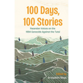 100 Days, 100 Stories: Rwandan Voices on the 1994 Genocide Against the Tutsi - Paperback