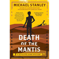 Death of the Mantis: A Detective Kubu Mystery - Paperback