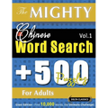 The Mighty Chinese Word Search - 500 Puzzles for Adults - Delta Classics - Giant Edition - Find 10,000 Words, the Ultimate Challenge! - Paperback