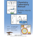 Chemistry Laboratory Manual: In English and Amharic - Paperback
