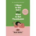 I Want to Die But I Still Want to Eat Tteokbokki: Further Conversations with My Psychiatrist - Paperback