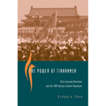 The Power of Tiananmen: State-Society Relations and the 1989 Beijing Student Movement - Paperback