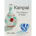 Kanpai: The History of Sake - Hardcover