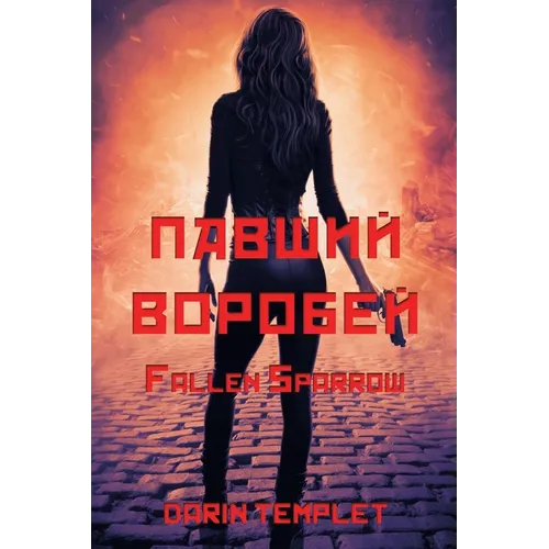 Fallen Sparrow - Paperback