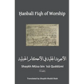 Hanbali Fiqh of WOrship - Paperback