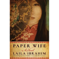 Paper Wife - Paperback