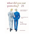 What Did You Eat Yesterday? 23 - Paperback