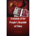 Economy of the Peoples Republic of China - Hardcover