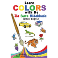 Learn Colors with Me: Ila Baro Midabbada Somali-English - Hardcover