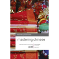 Mastering Chinese: The complete course for beginners - Paperback