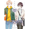Wotakoi: Love Is Hard for Otaku 5 - Paperback
