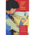 Chinese Labor in a Korean Factory: Class, Ethnicity, and Productivity on the Shop Floor in Globalizing China - Hardcover