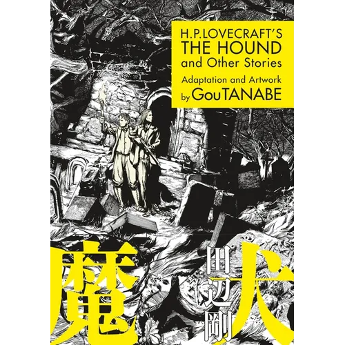 H.P. Lovecraft's the Hound and Other Stories (Manga) - Paperback