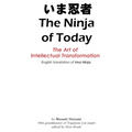 The Ninja of Today: English translation of Ima Ninja - Paperback
