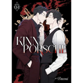 Kinnporsche (Novel) Vol. 4 - Paperback