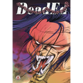 DeadEd - Paperback