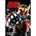 Kamen Rider Kuuga Vol.10 - Paperback