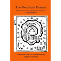 The Mountain Dragon: a Classic Ch'ing Dynasty feng shui text - Paperback