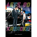 Let's Go Karaoke! - Paperback