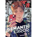 Semantic Error (Comic), Vol. 4 - Paperback