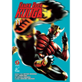 Kamen Rider Kuuga Vol.11 - Paperback