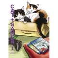 Cat + Gamer Volume 8 - Paperback