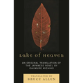 Lake of Heaven: An Original Translation of the Japanese Novel by Ishimure Michiko - Paperback