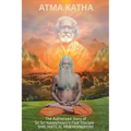 Atma Katha - The Authorized Story of Sriyukteswarji's First Disciple (Shri Matital Mukhopadhyay) - Paperback