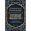 Islamization of Knowledge: General Principles and Work Plan - Paperback