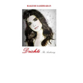 Drishti: The Awakening - Paperback